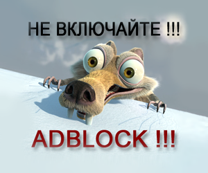 No Adblock for maskball.ru