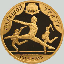 Монета Большой театр 100 рублей из золота