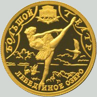 Монета Большой театр 25 рублей из золота