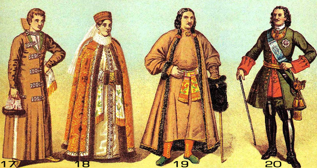 Костюмы Руси XVI и XVII века
