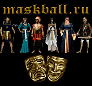 Maskball Pictures